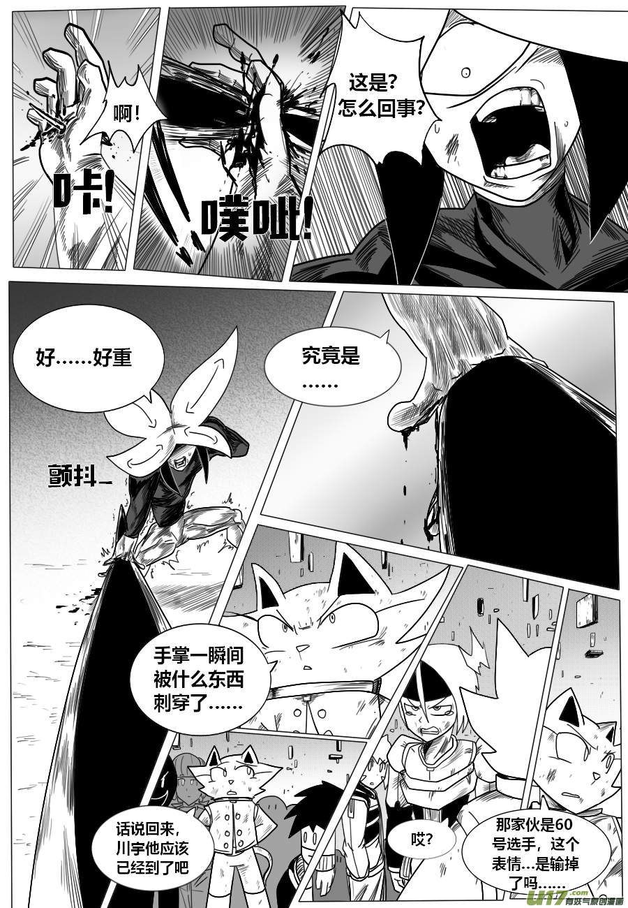 GODPUPIL驱敌士之眼特级测试篇（16）反咬