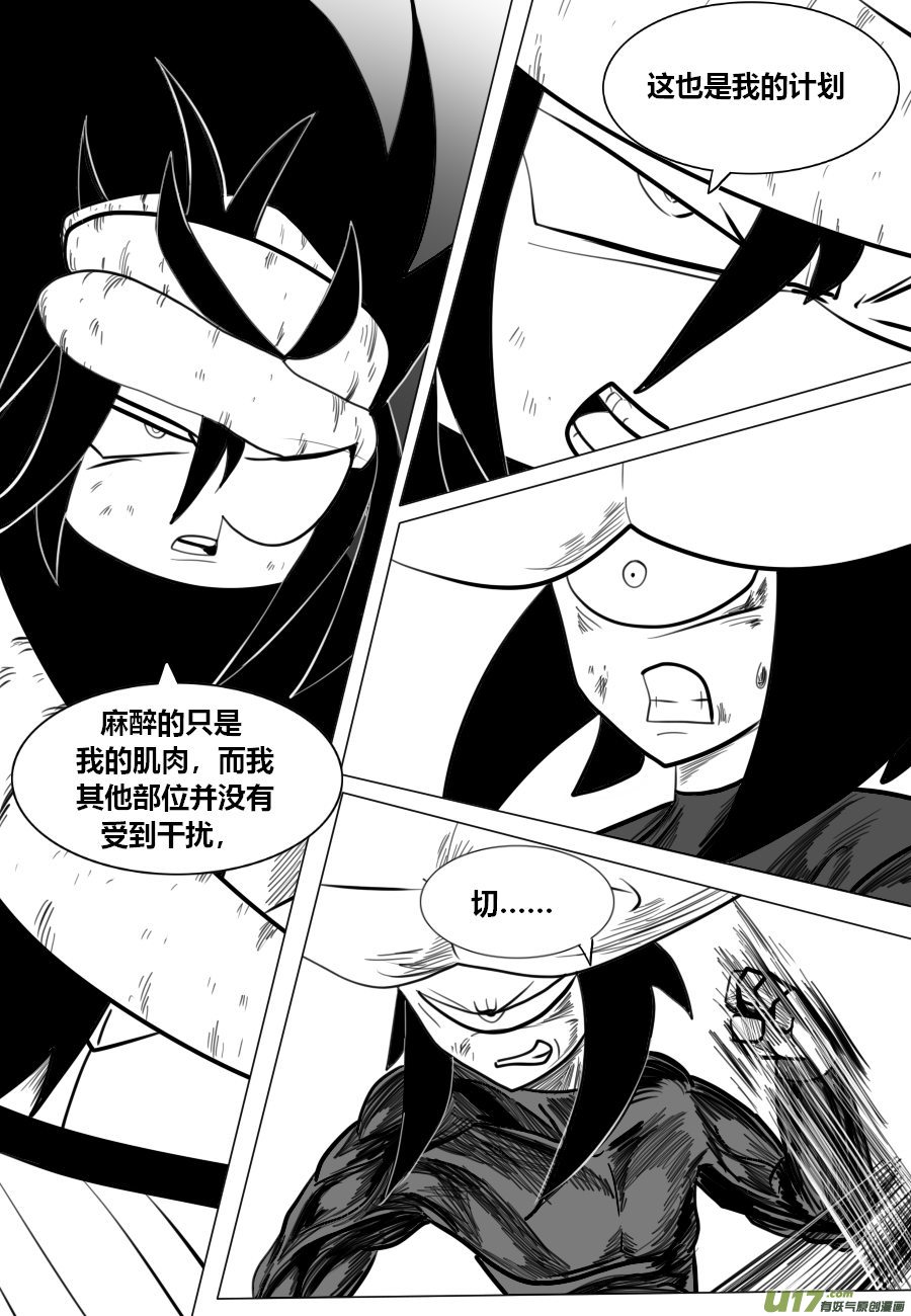 GODPUPIL驱敌士之眼特级测试篇（18）意义