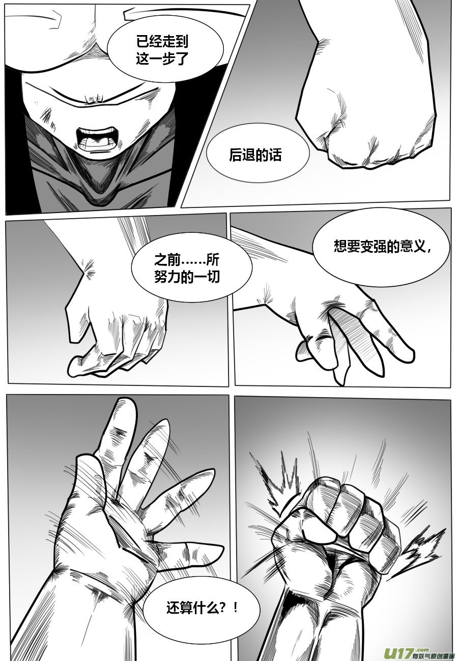 GODPUPIL驱敌士之眼特级测试篇（18）意义