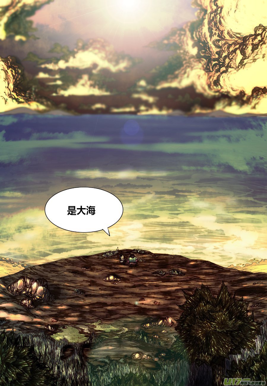 GODPUPIL驱敌士之眼特级测试篇（18）意义