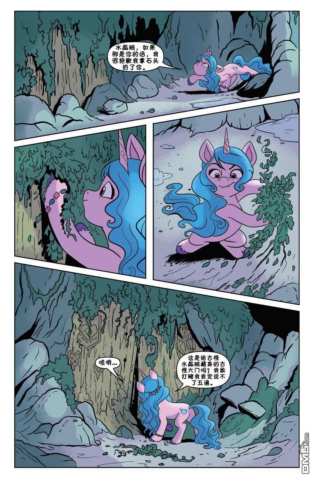 彩虹小马G5第1话