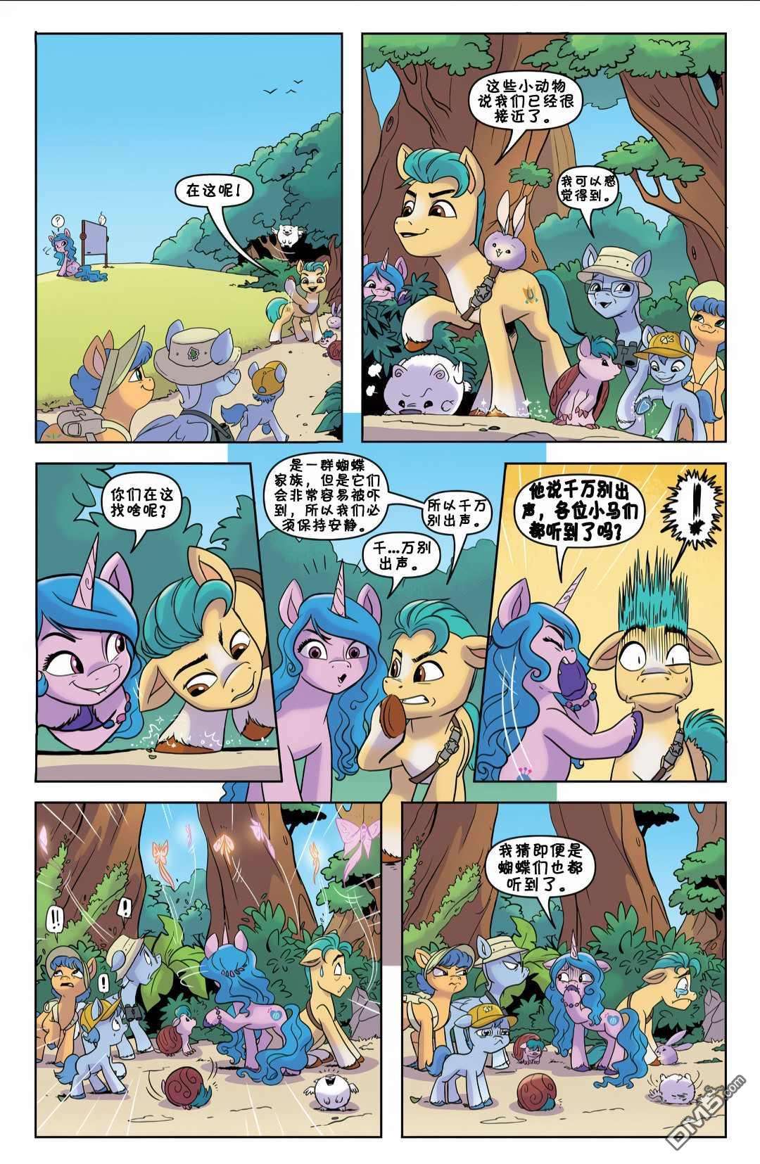 彩虹小马G5第1话