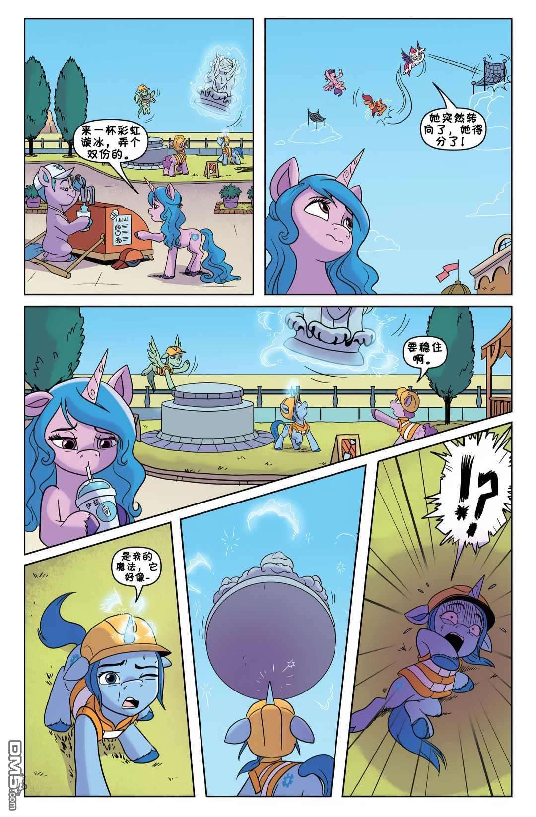 彩虹小马G5第1话