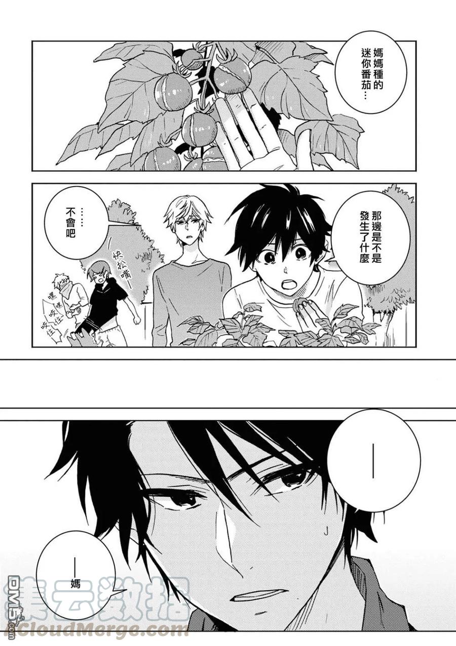 独占我的英雄52话