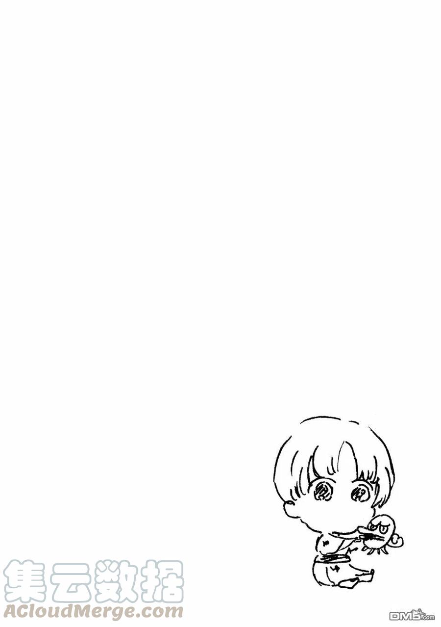 独占我的英雄57话