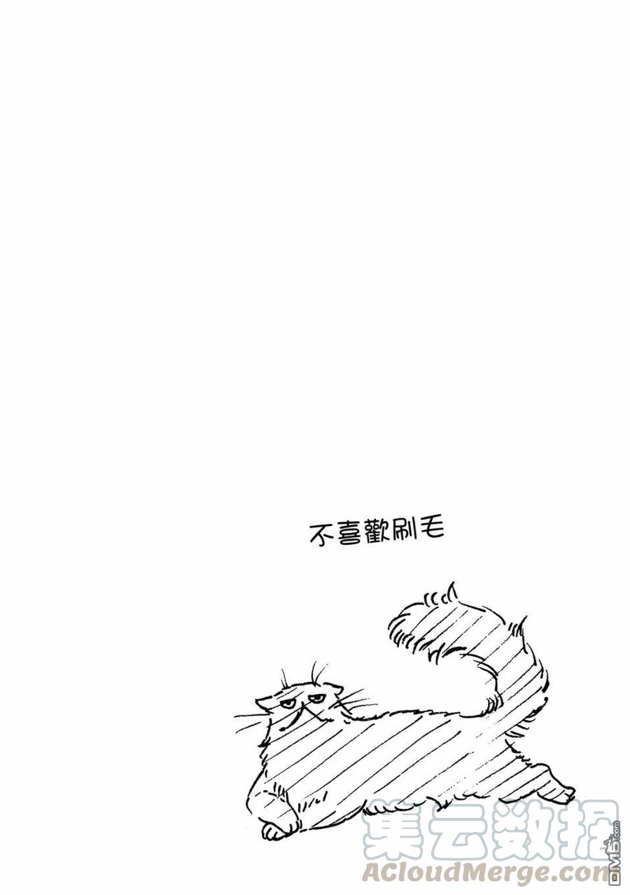 独占我的英雄57话