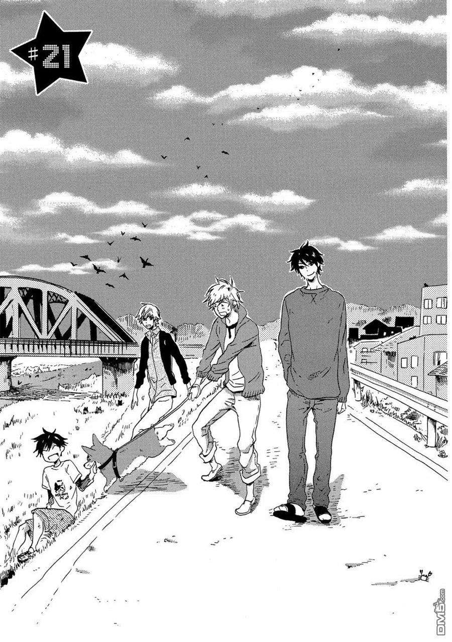 独占我的英雄57话