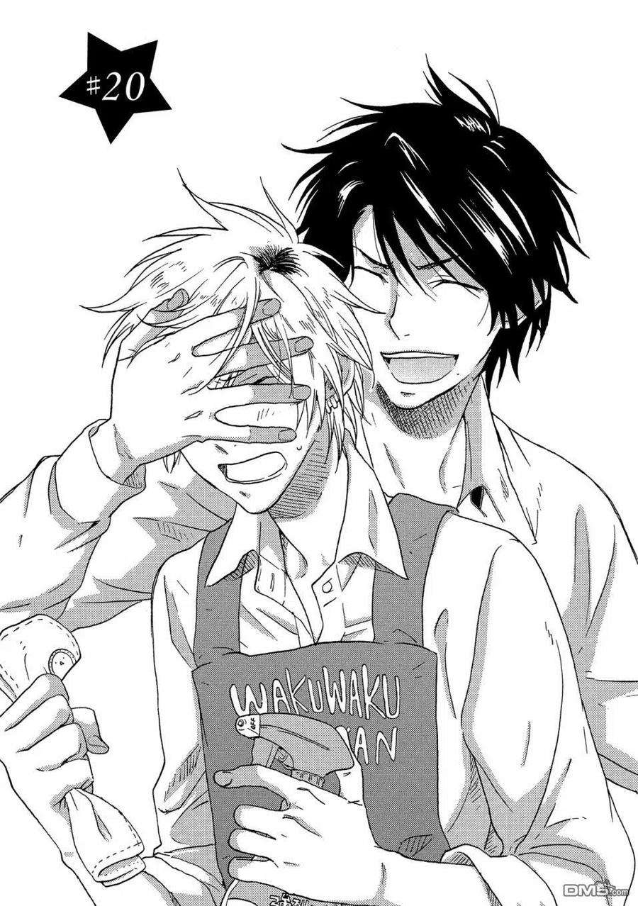 独占我的英雄57话