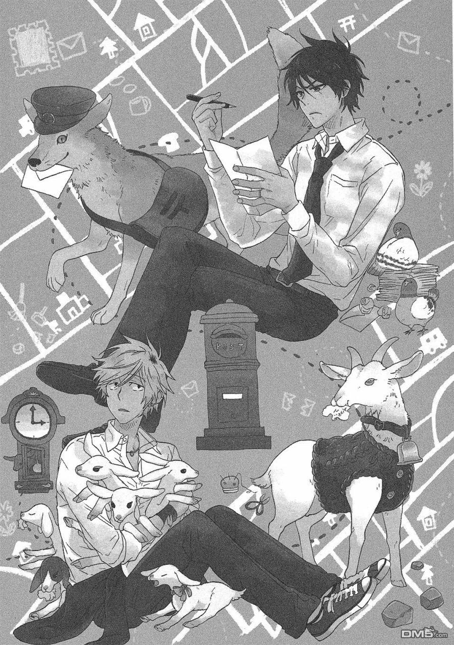 独占我的英雄57话