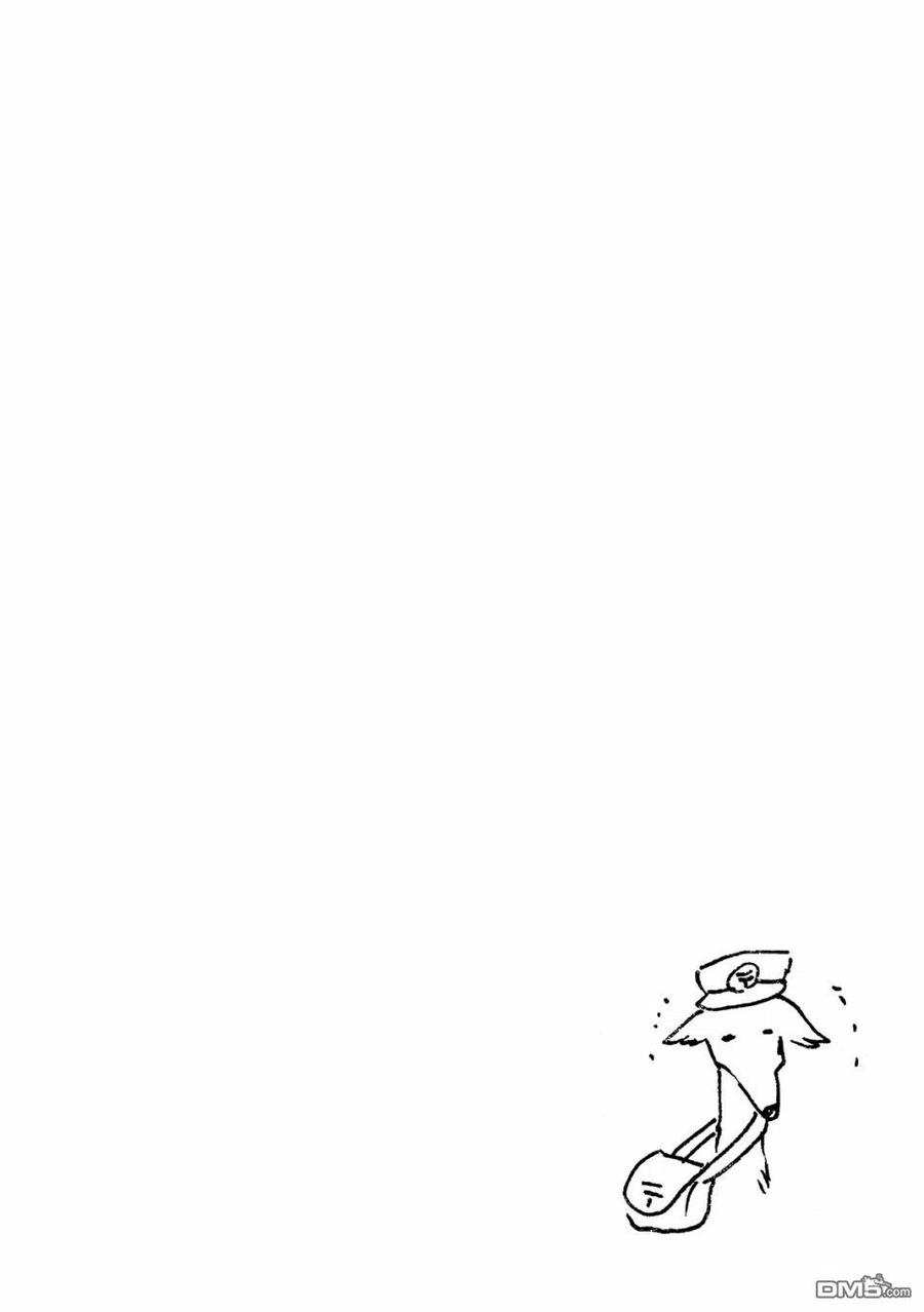 独占我的英雄57话