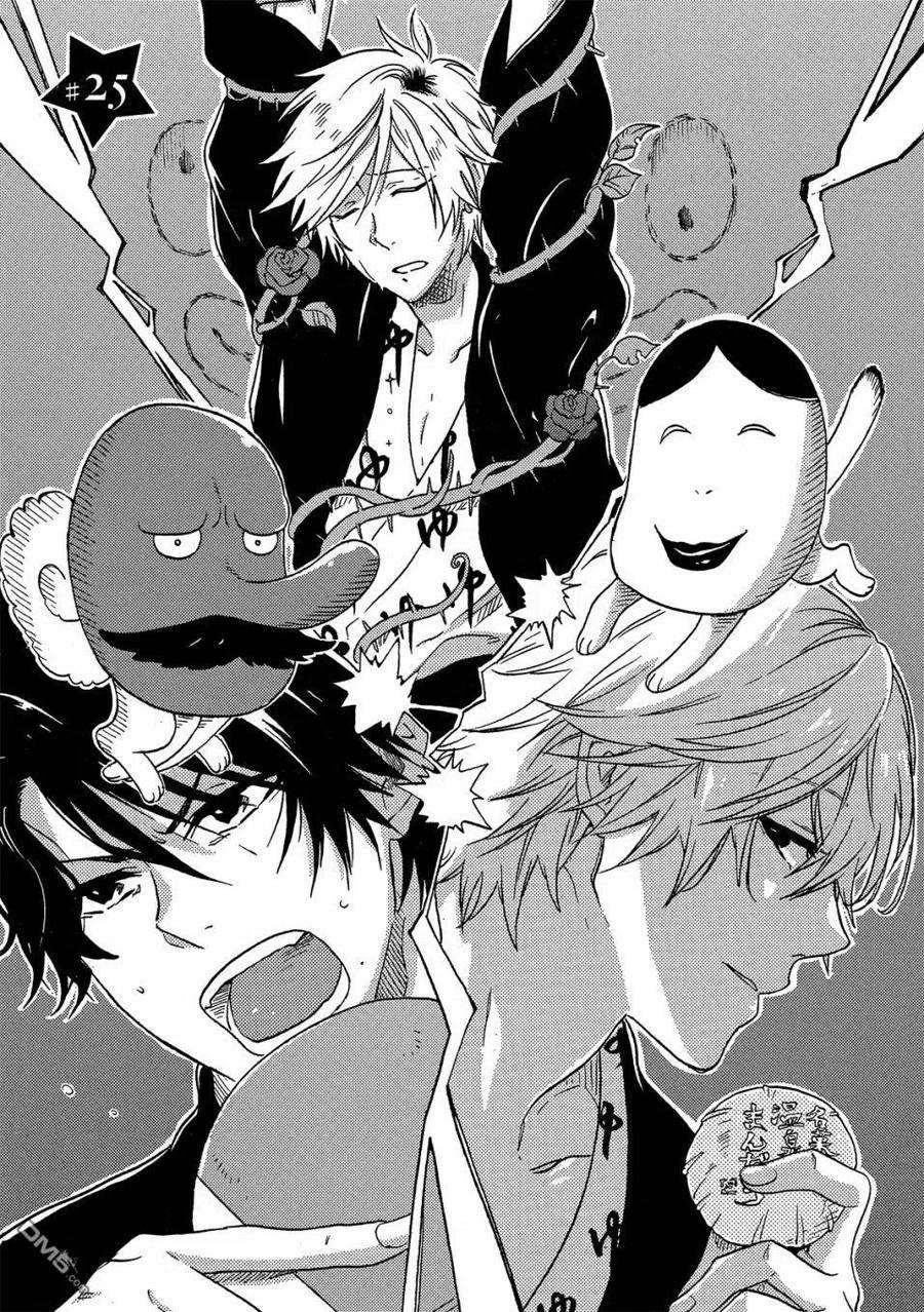 独占我的英雄58话