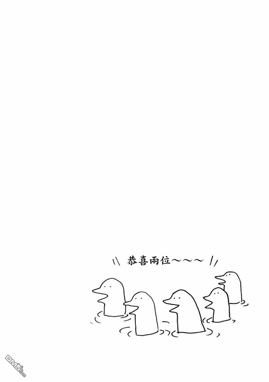 独占我的英雄58话