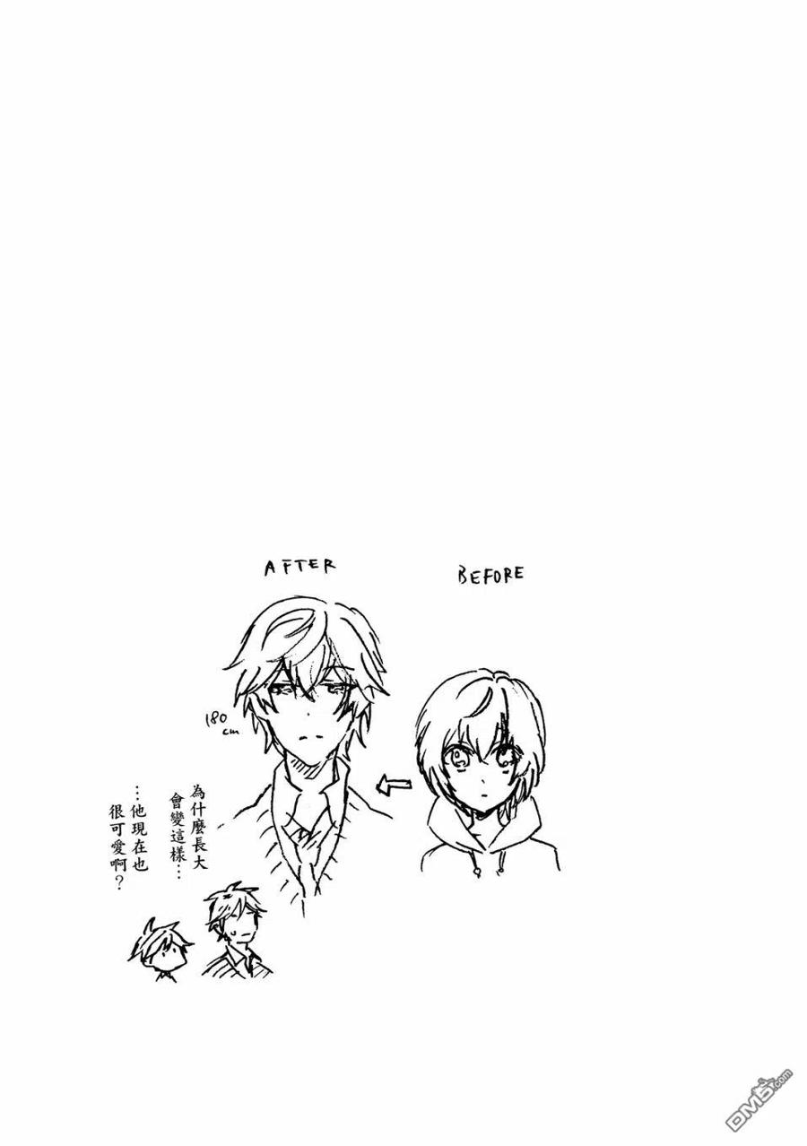 独占我的英雄59话