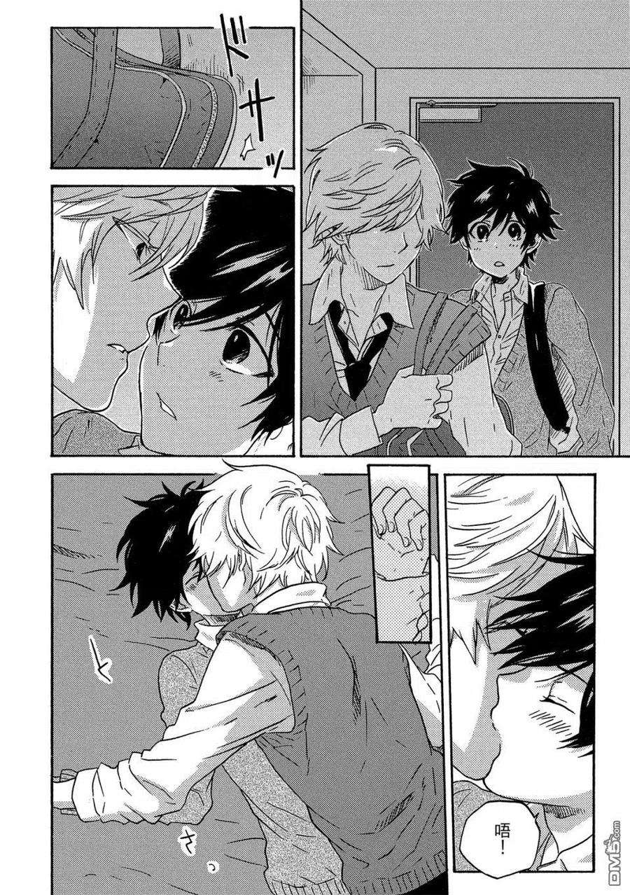 独占我的英雄59话