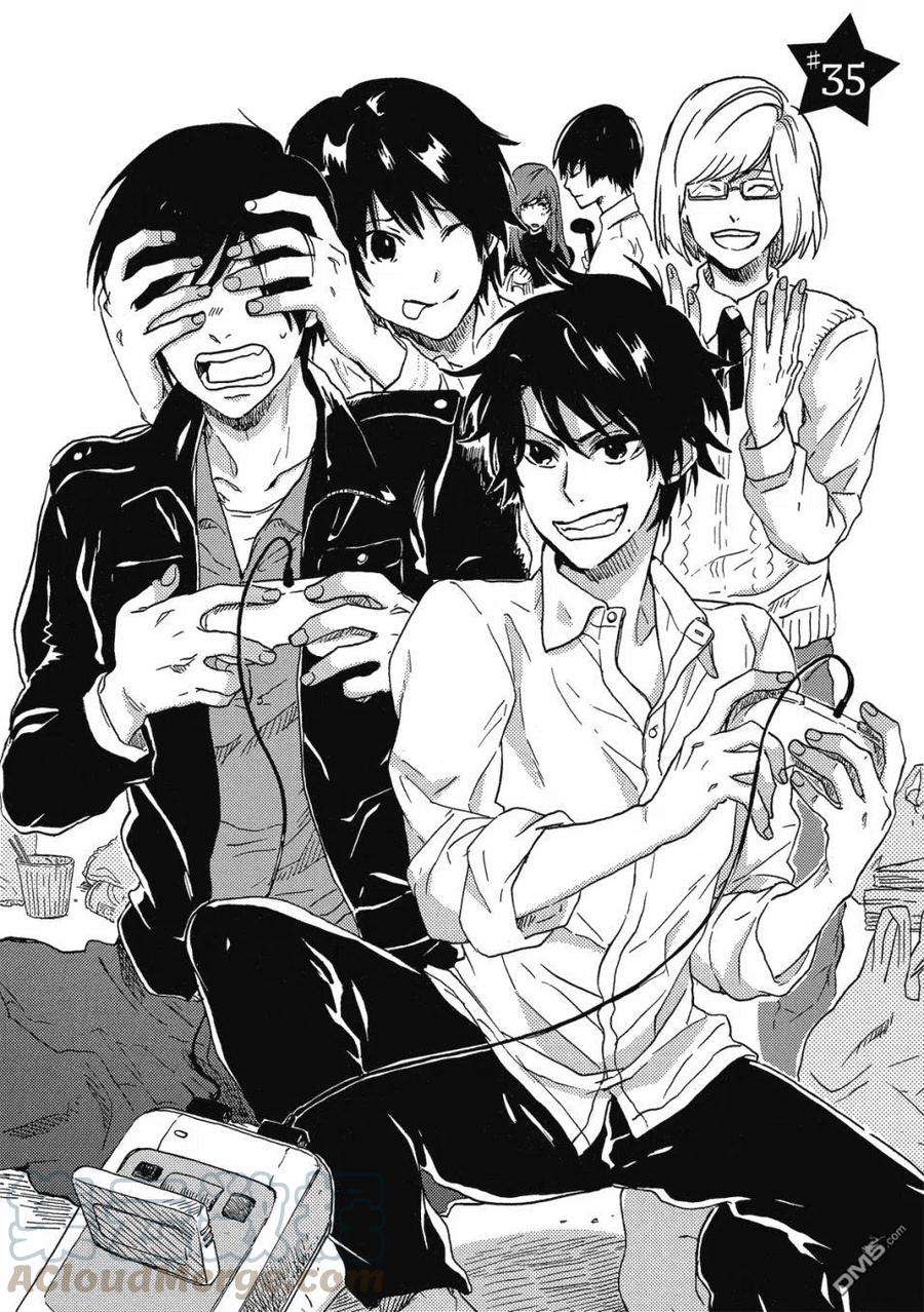 独占我的英雄60话