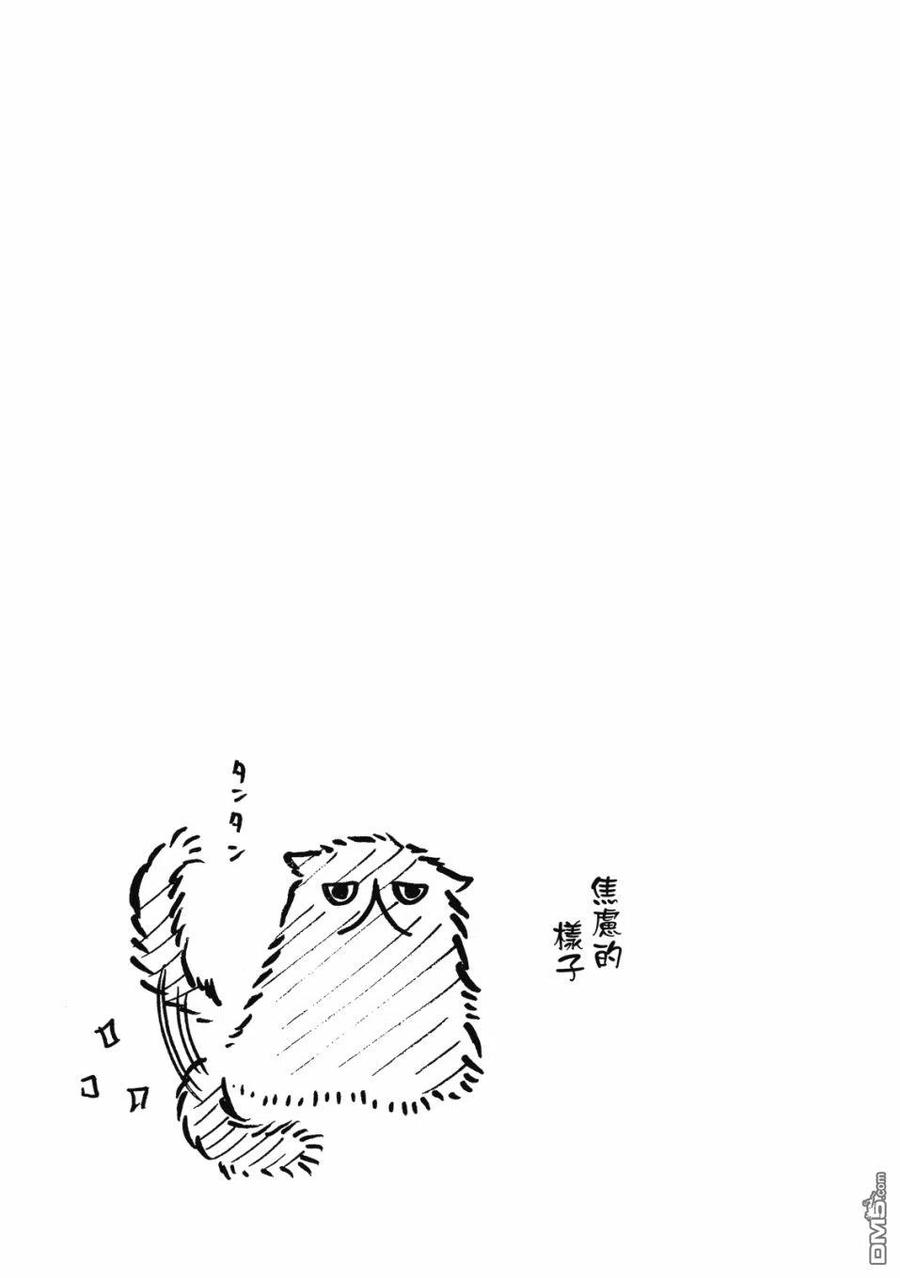 独占我的英雄60话