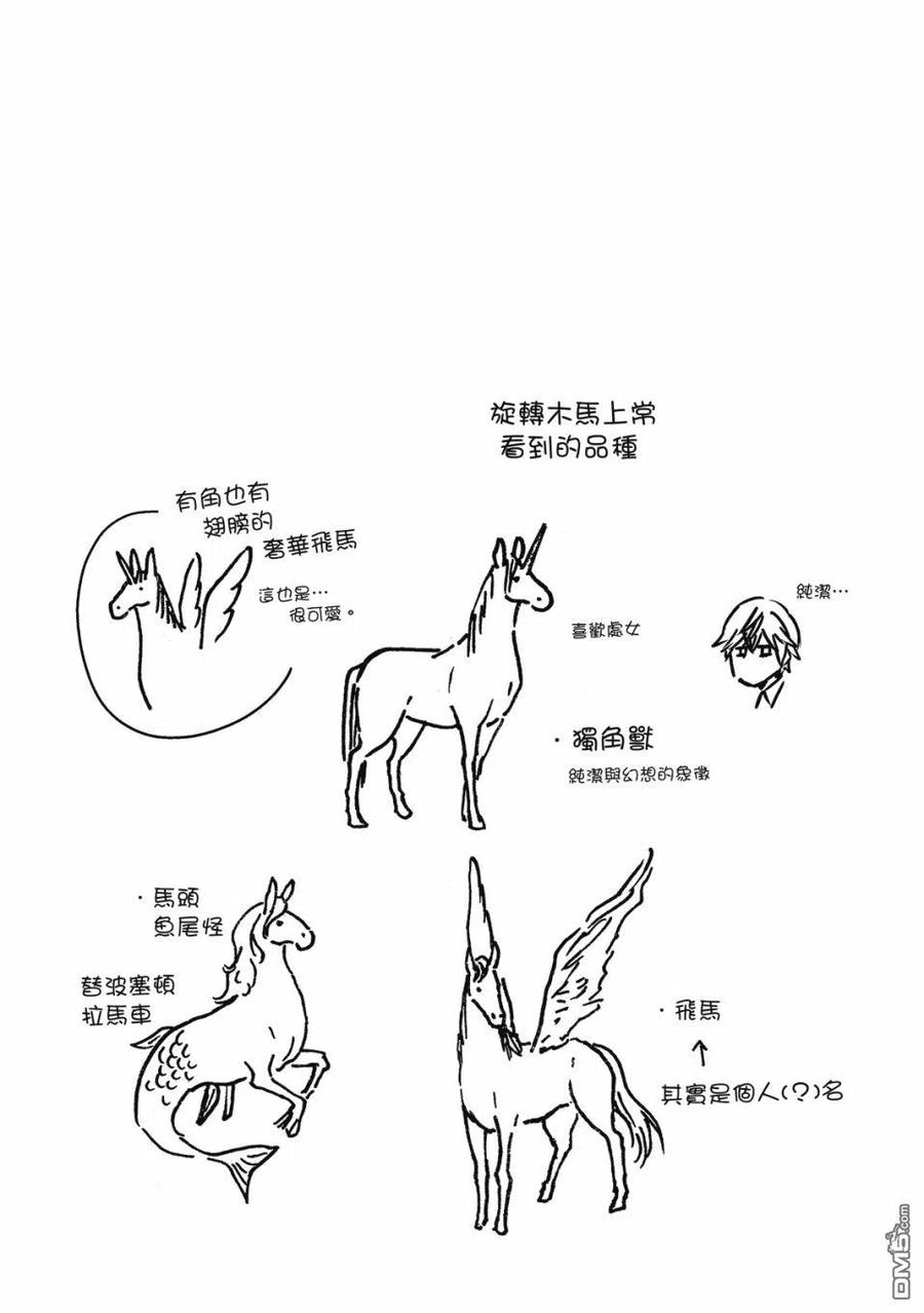 独占我的英雄60话