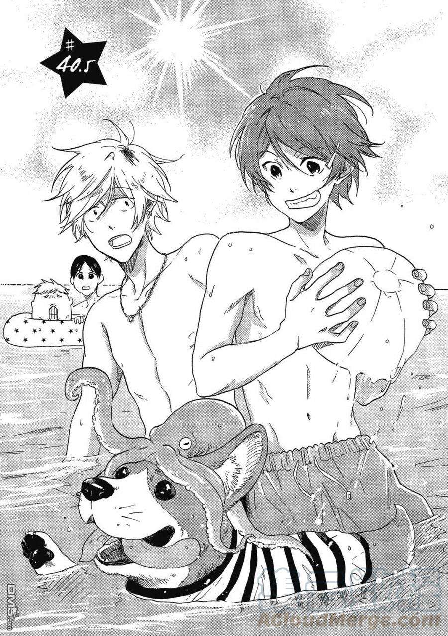 独占我的英雄60.5话