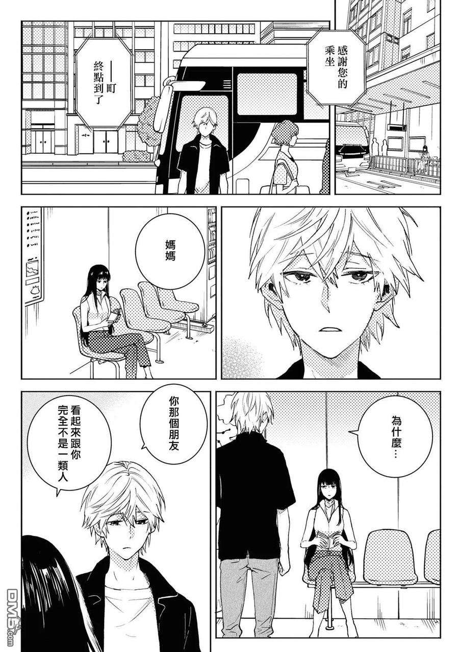 独占我的英雄70话