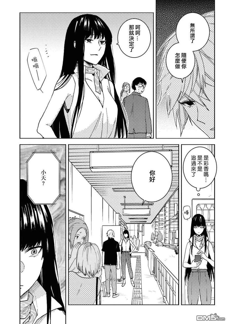 独占我的英雄70话