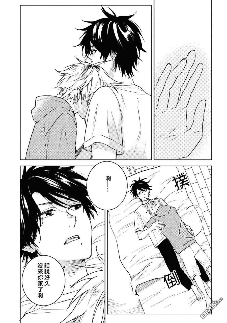 独占我的英雄72话