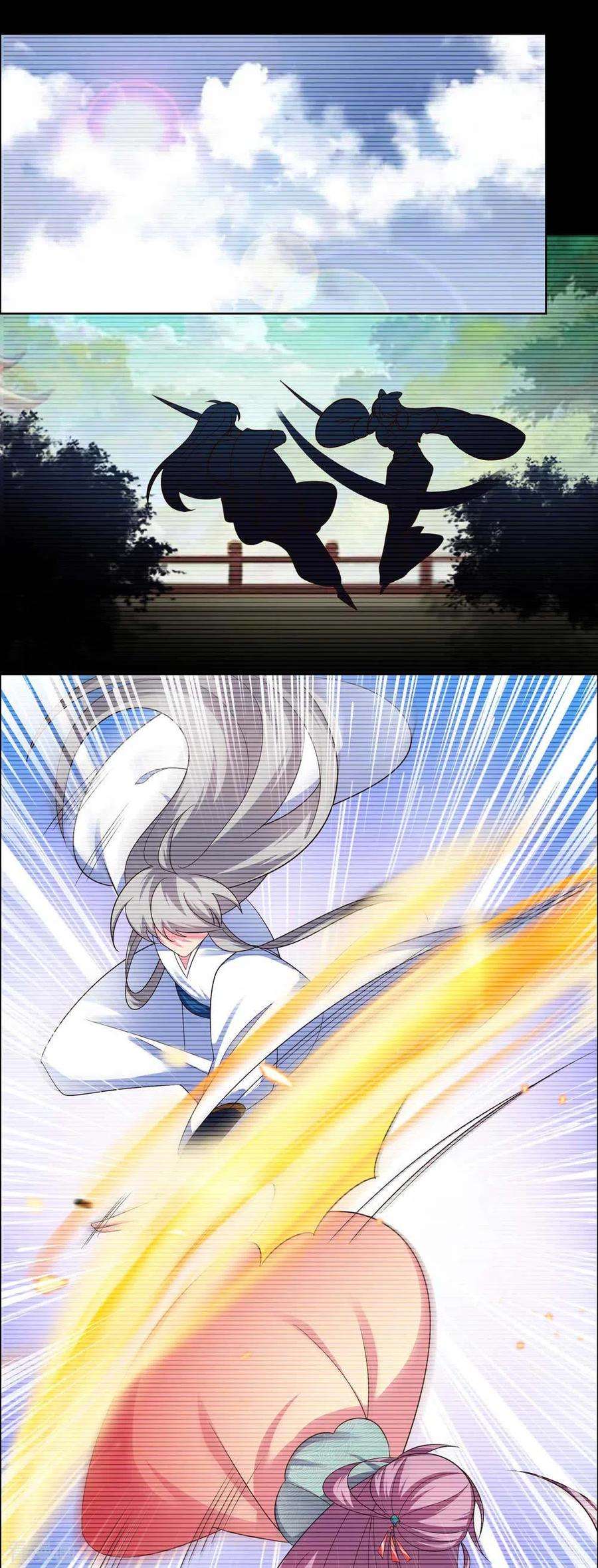 尊上188话 灵脉源泉