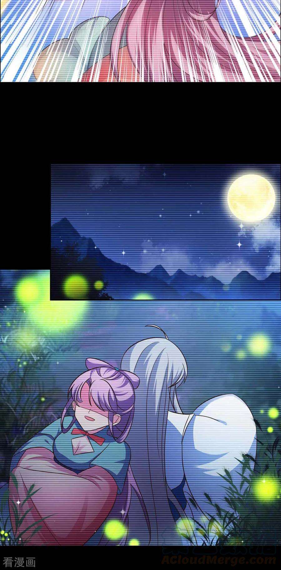 尊上188话 灵脉源泉