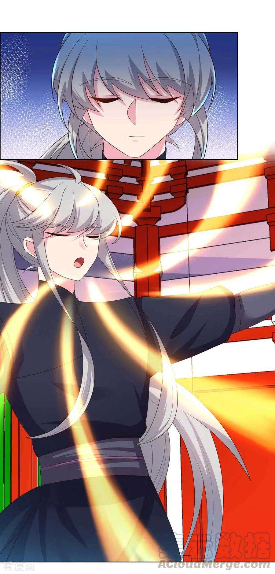 尊上189话 破解封印