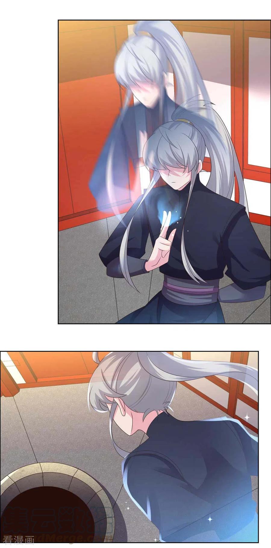 尊上189话 破解封印