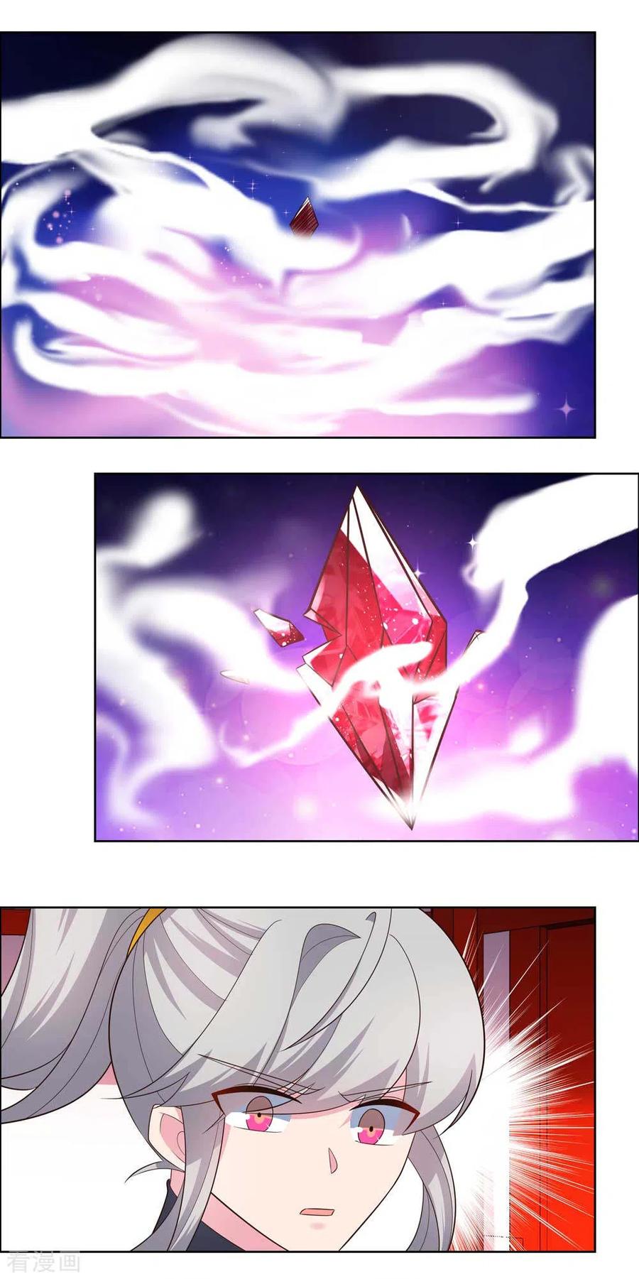 尊上190话 奇怪的魂体