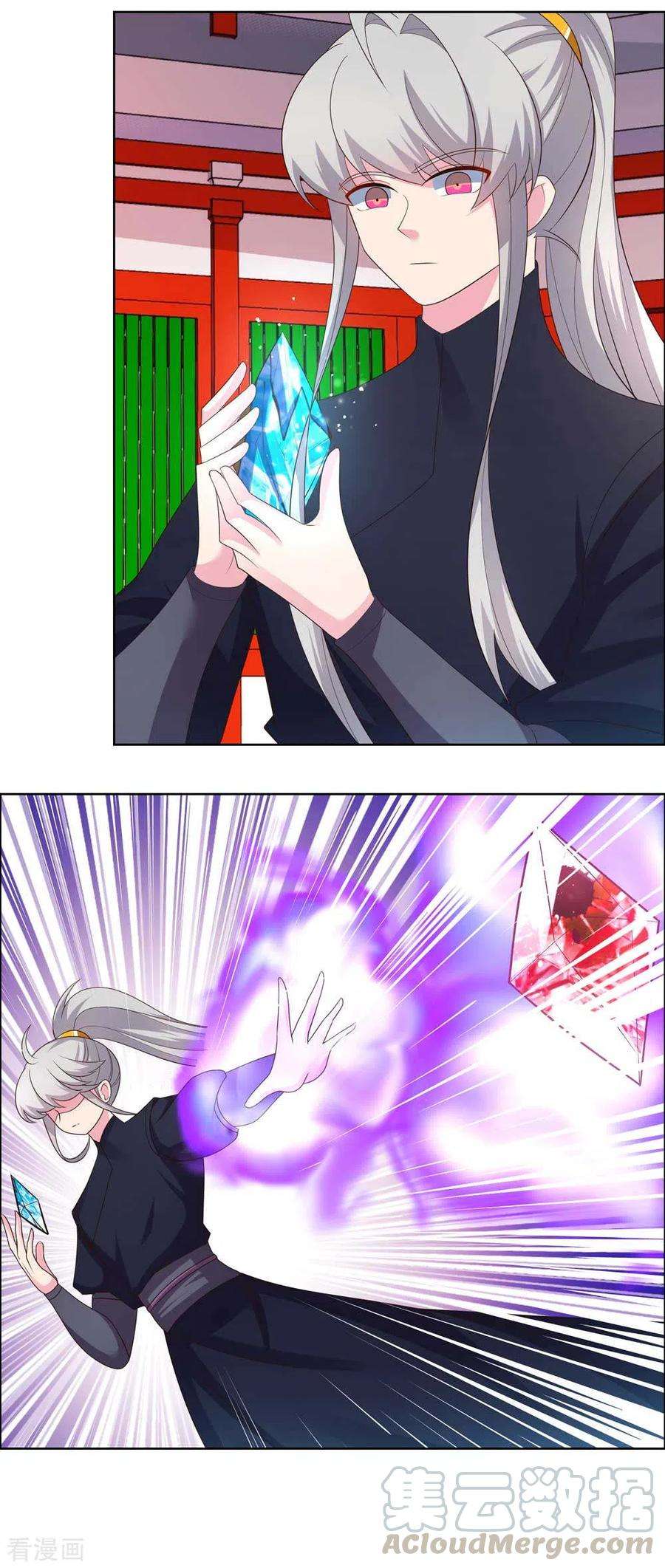 尊上190话 奇怪的魂体