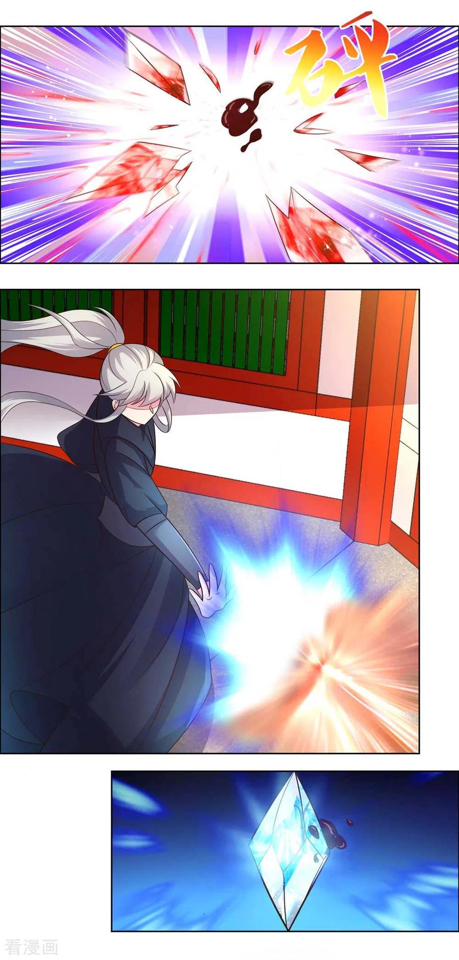 尊上190话 奇怪的魂体