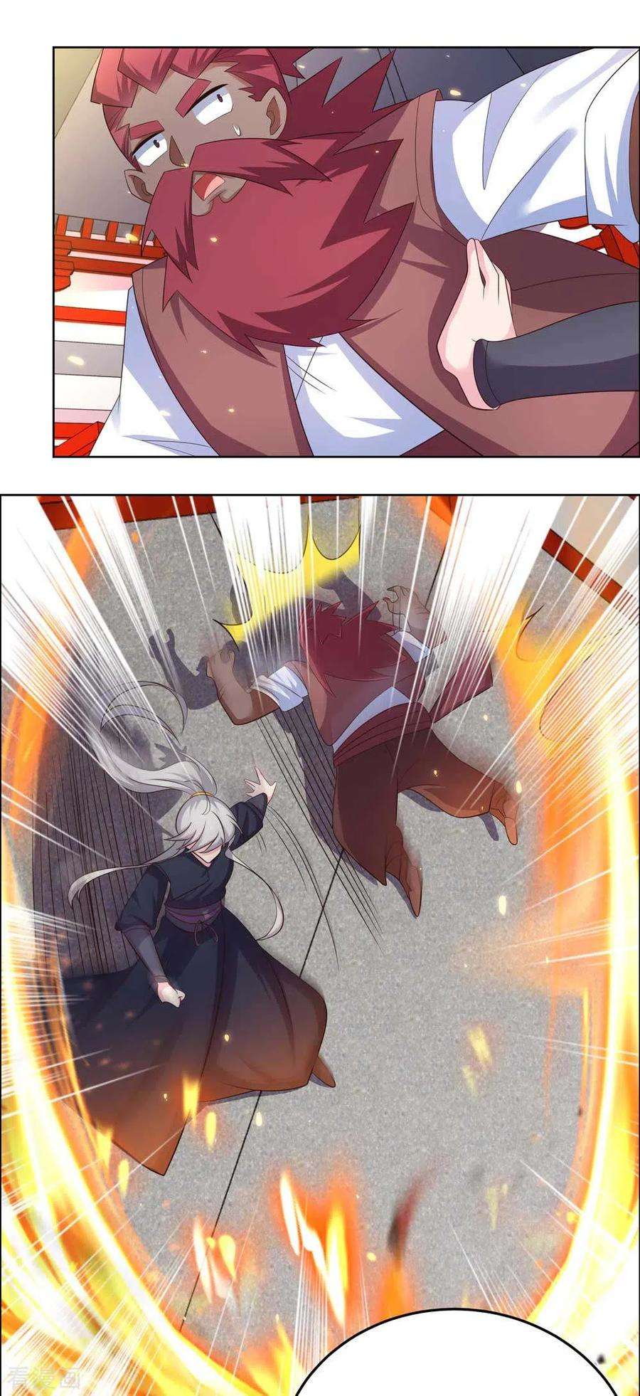 尊上190话 奇怪的魂体