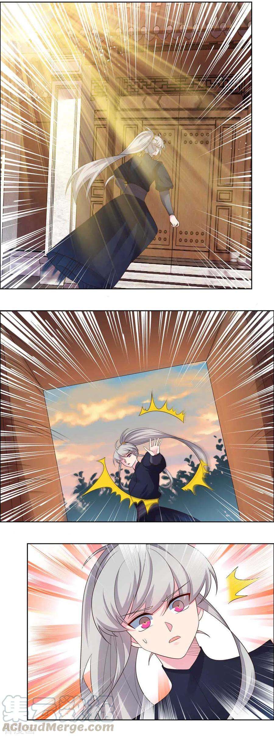 尊上191话 血脉觉醒
