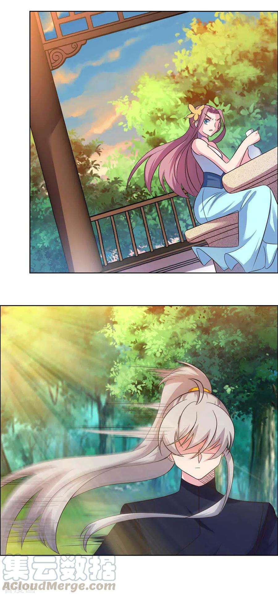 尊上191话 血脉觉醒