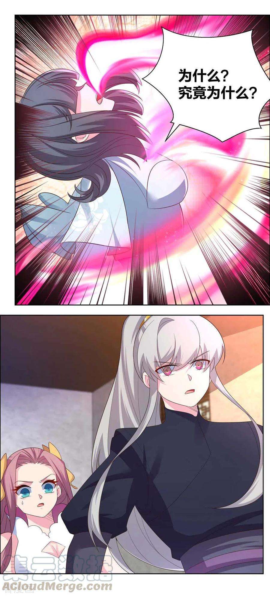 尊上192话 不明身份的人