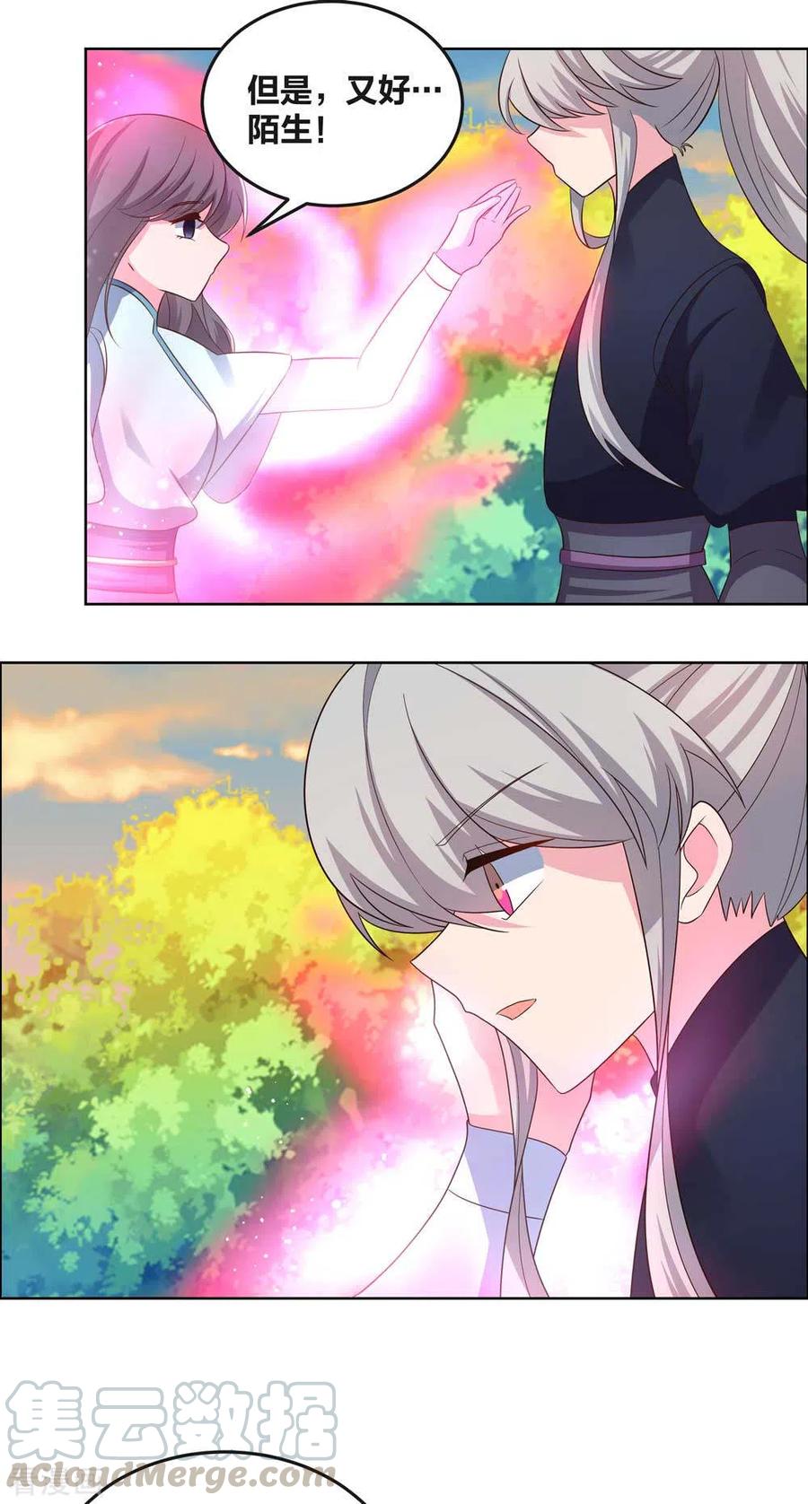 尊上192话 不明身份的人