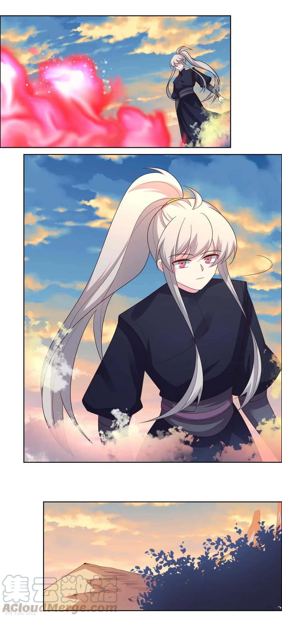 尊上193话 似曾相识