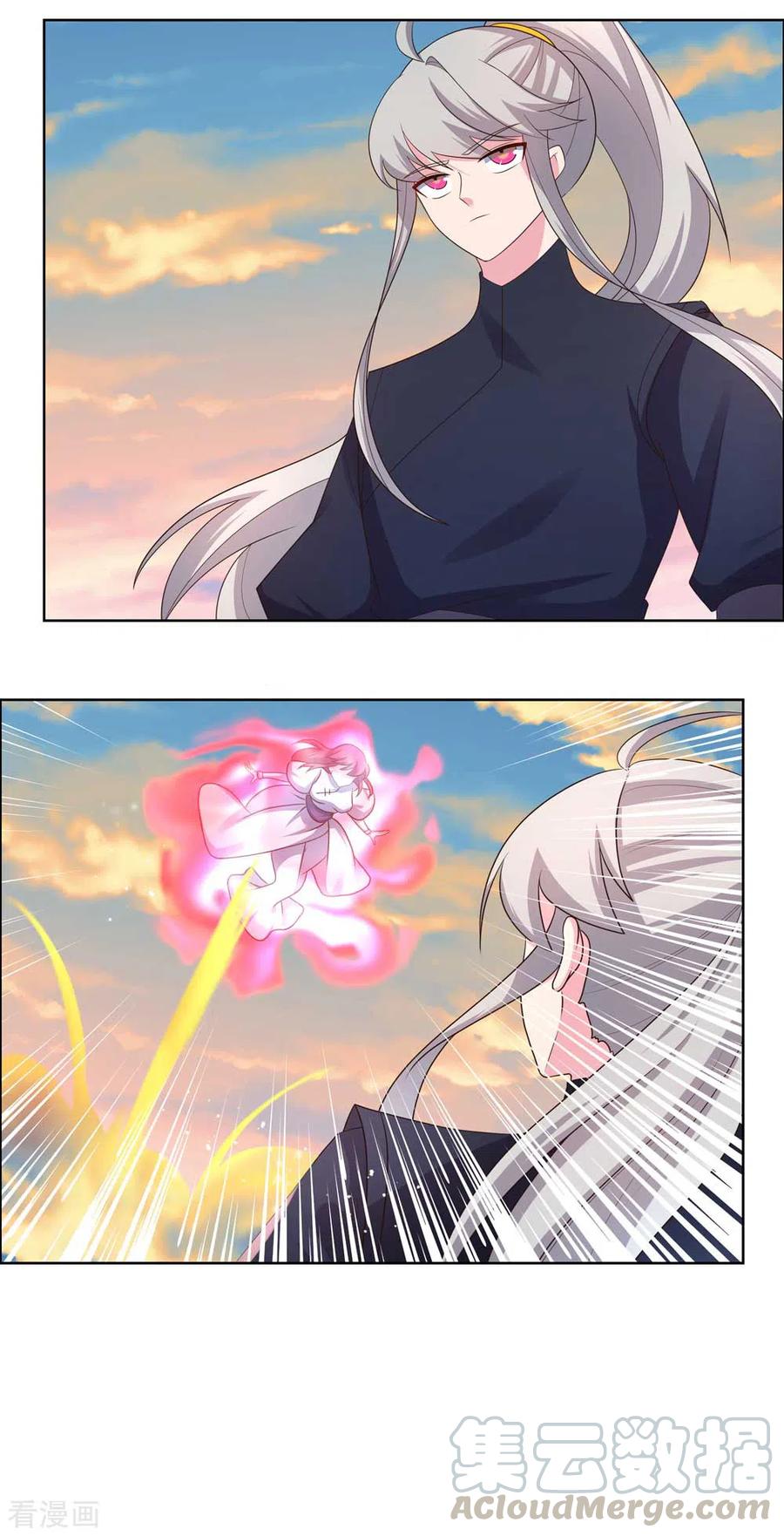尊上193话 似曾相识
