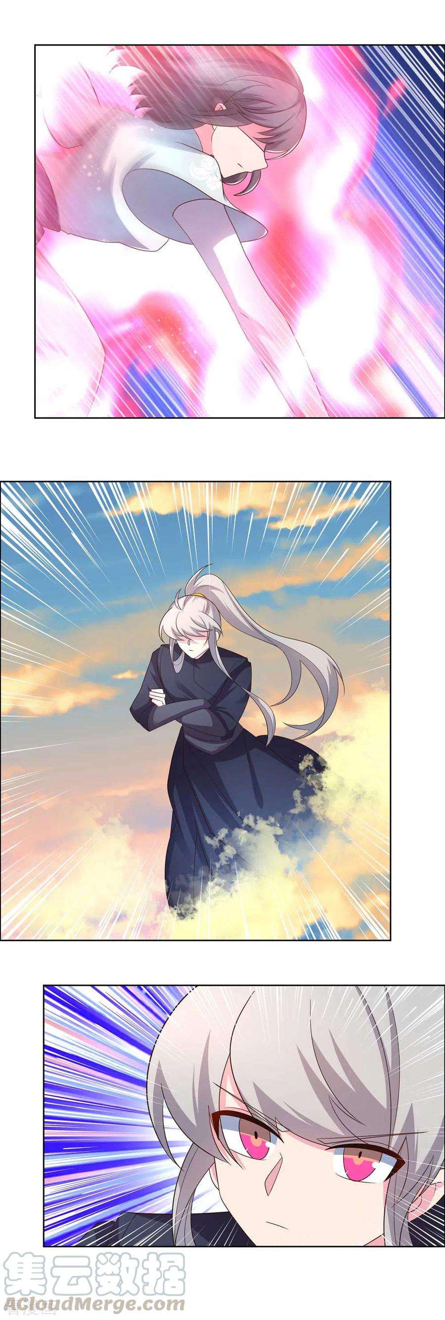尊上193话 似曾相识
