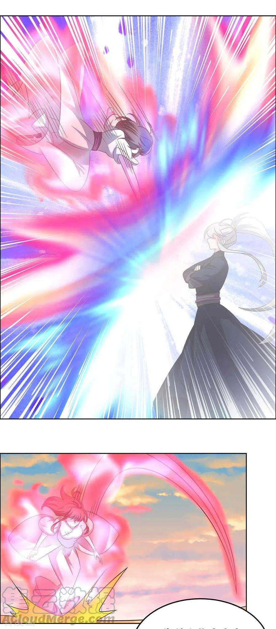 尊上193话 似曾相识