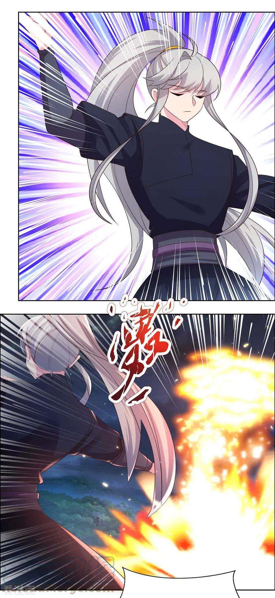 尊上194话 天降横祸