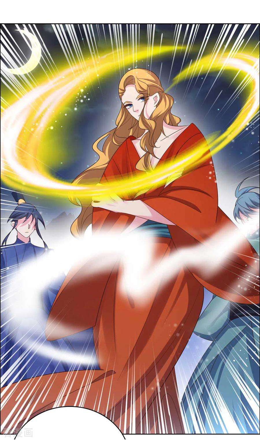 尊上197话 冰玄派十八首席