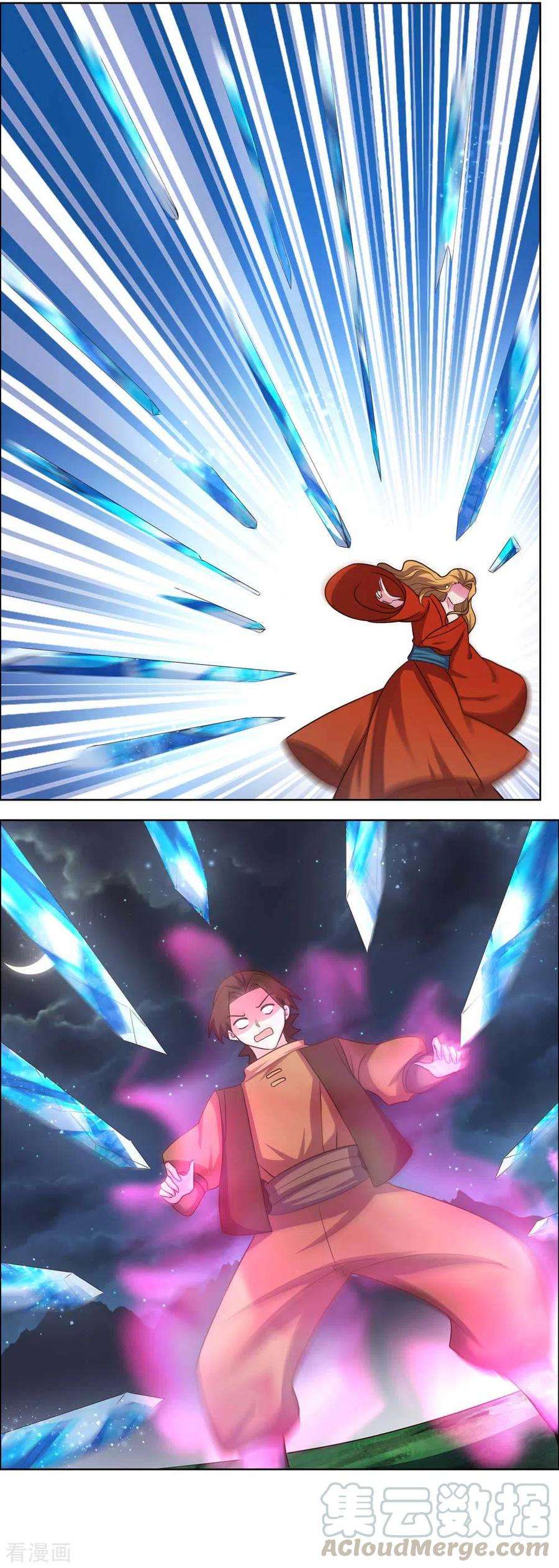 尊上198话 冷颜秋