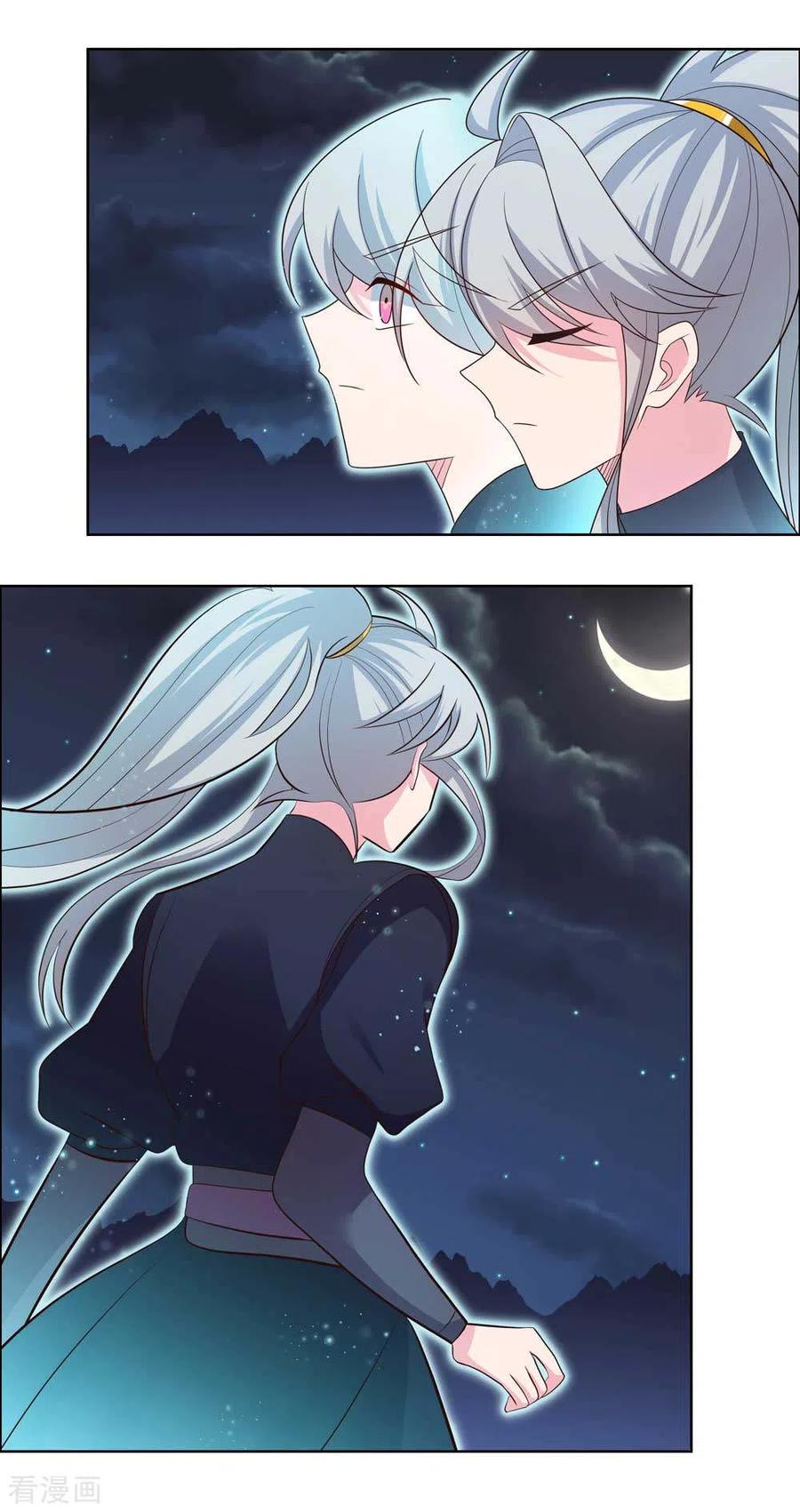 尊上200话 剪不断的因果