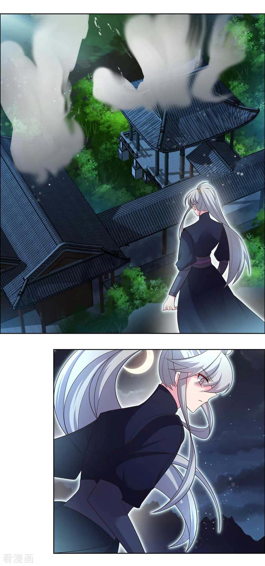 尊上200话 剪不断的因果