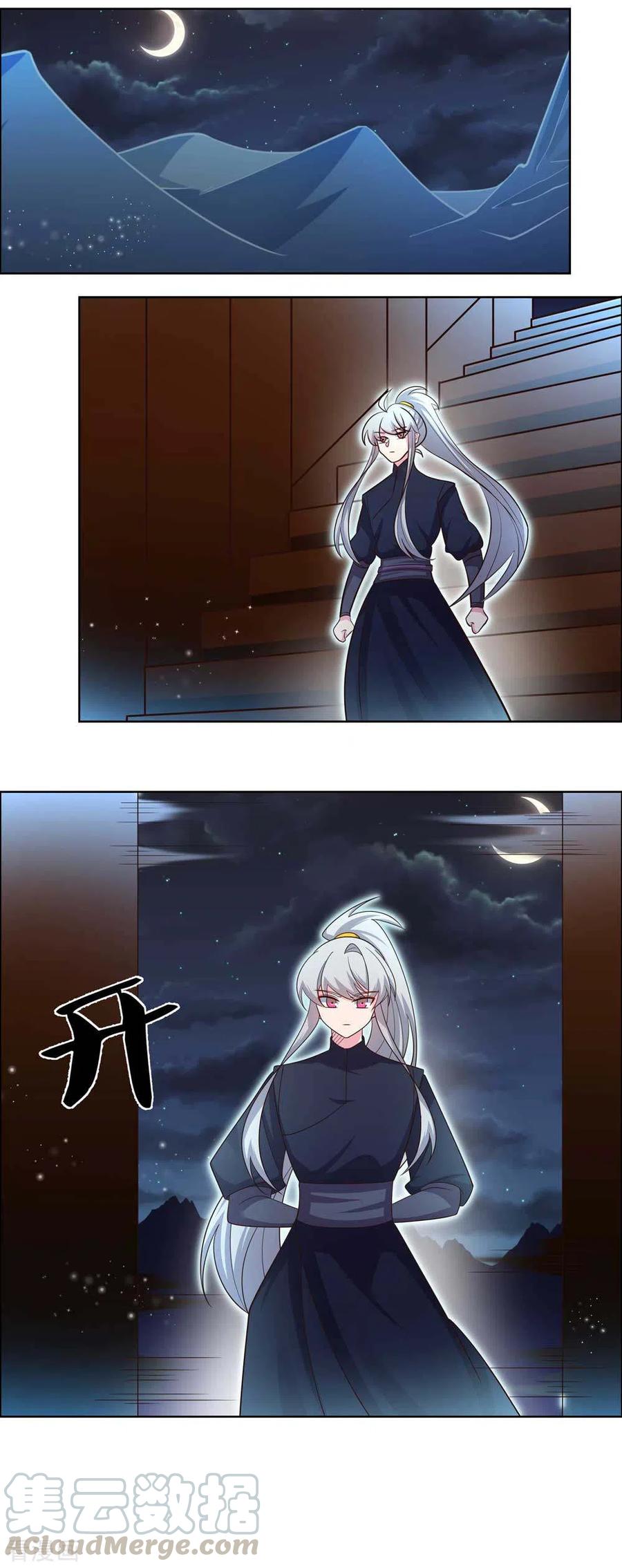 尊上200话 剪不断的因果