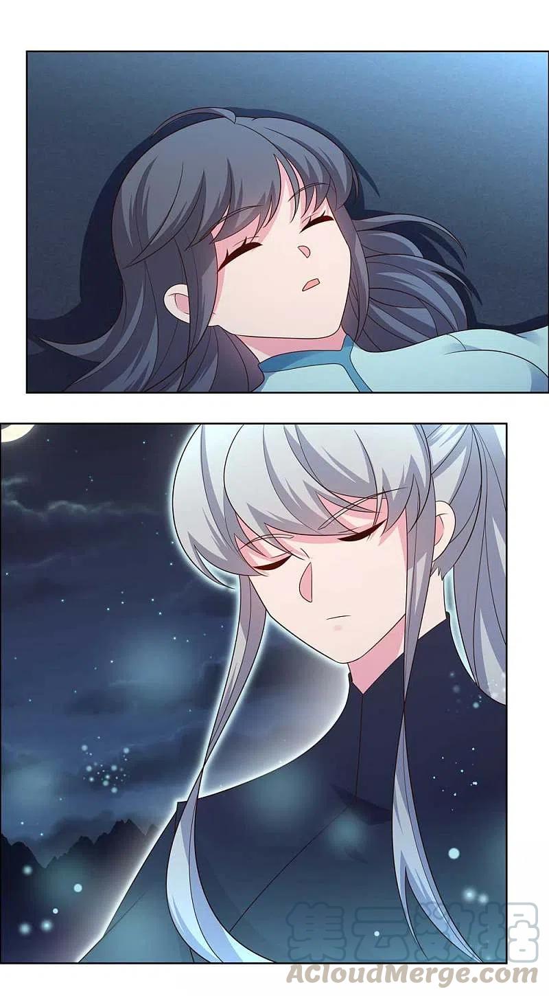 尊上201话 嫁接因果