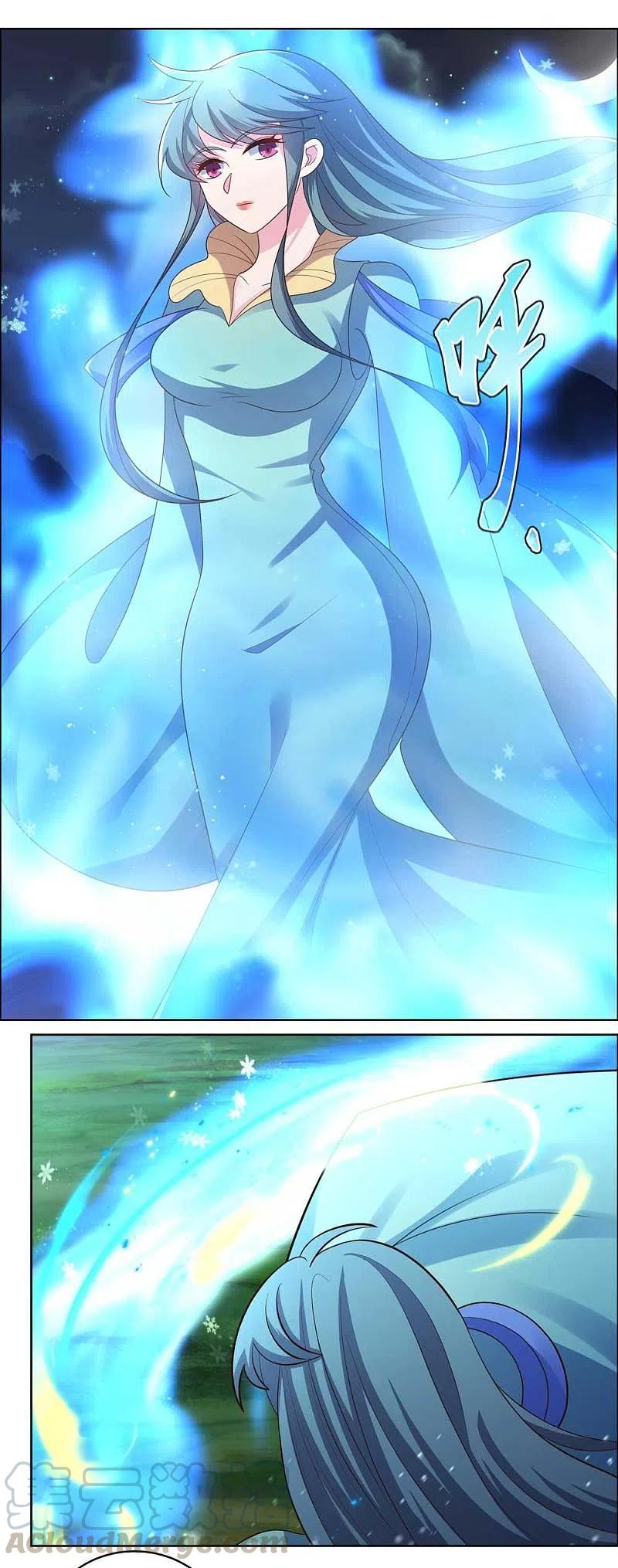 尊上201话 嫁接因果