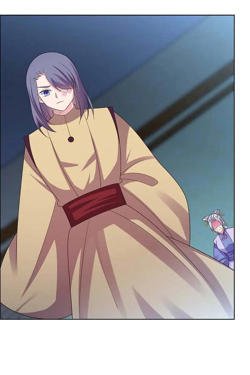 尊上202话 结为道侣